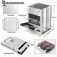 เตาฟืนแบบพับได้แบบบูรณาการกลางแจ้ง แคมป์ปิ้ง เตาย่างบาร์บีคิว 304 สแตนเลส ปรับความสูงได้ ย่างแบบพกพา เตาสำหรับปาร์ตี้ เตาย่างใช้ถ่าน ลานเตาปิ้งย่าง สำหรับแค้มปิ้ง กางเต็นท์
