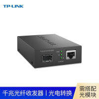 【Hot sales】TP-LINK TL-FC313F Gigabit single-Mode Multimode single-Fiber dual Fiber Optical Converter ตัวรับส่งสัญญาณใยแก้วนำแสง SFP