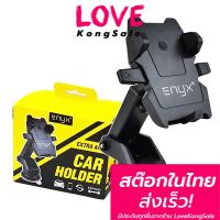 (promotion++) ENYX Extra Arm Car Holder ที่ยึดมือถือในรถยนต์ ที่ติดศัพท์ ที่วางศัพท์ สุดคุ้มม อะไหล่ แต่ง มอเตอร์ไซค์ อุปกรณ์ แต่ง รถ มอเตอร์ไซค์ อะไหล่ รถ มอ ไซ ค์ อะไหล่ จักรยานยนต์