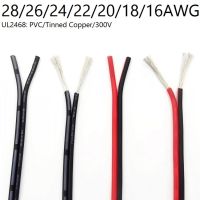 ▲ 2 Pin Wire Electric Copper Cable 28 26 24 22 20 18 16 AWG LED Strip Lamp Lighting Cable PVC Extend Cord White Black Red UL2468