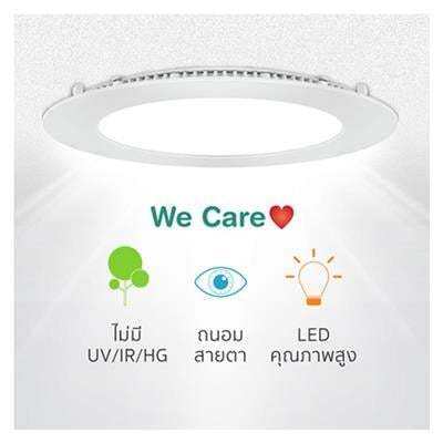 ถูกชัวร์-โคมดาวน์ไลท์หน้ากลม-7-นิ้ว-led-15-วัตต์-daylight-lamptan-รุ่น-slim-alu-rd-15w-dl-สีขาว-ส่งด่วนทุกวัน