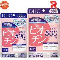 DHC Biotin ไบโอติน 500mg ชนิดลายช้า บำรุงเส้นผม บำรุงเล็บ #อาหารเสริม #วิตซี  #วิตามิน #บำรุง #อาหารบำรุง