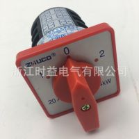 ☢ conversion switch HZ5D-20/4 M05 two-speed motor forward and reverse 3-speed 20A combination control