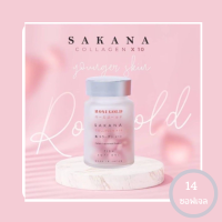 ซาคานะ คอลลาเจน ของแท้/พร้อมส่ง SAKANA Collagen 10X ซาคานะ คอลลาเจน เอ็กซ์เท็น 1 ขวด 14 แคปซูล