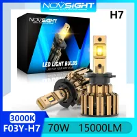 Novsight F03Y H7 หลอดไฟหน้า LED 70W 15000LM 3000K สีเหลือง ไฟ LED ซุปเปอร์ไบร์ท สำหรับไฟสูง/ไฟต่ำ ไฟตัดหมอก ปลั๊กแอนด์เพลย์ 2 ชิ้น รับประกัน 1 ปี จัดส่งฟรี