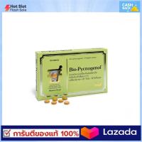 PHARMA NORD BIO-PYCNOGENOL 90 เม็ด  ฟาร์มา นอร์ด ไบโอ-ไพโนจีนอล  exp.06/2026  สินค้าใหม่ พร้อมส่งด่วน