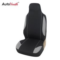 ✳■☬ Universal Car Seat Covers 100 Breathable Airbag Compatible For sw20 For nhw20 prius For 4 utility For hiace 200 series 1pcs