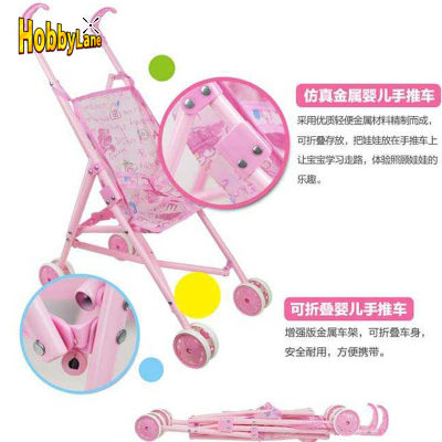 Hobby【สต๊อกพร้อม】ของเล่นรถเข็นพับได้พร้อมชุดของเล่นสำหรับครอบครัวสำหรับเด็กผู้หญิงรถเข็นเด็กทารกเด็กทารก