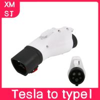 Tesla To J1772 Adapter Charger 48A สูงสุด &amp; J1772 250V อะแดปเตอร์ EVs