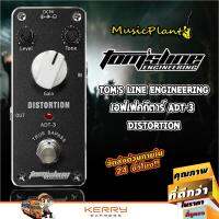 Toms Line Engineering เอฟเฟคกีตาร์ เสียงแตก Guitar Effect Pedal รุ่น ADT-3 DISTORTION