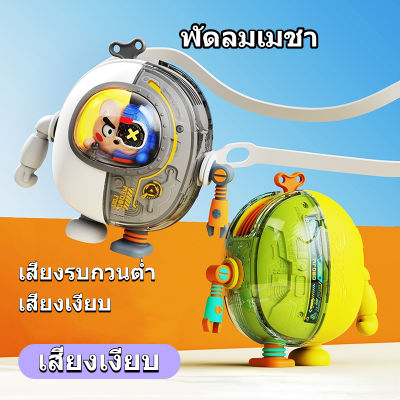 [HOME].พัดลมห้อยคอ ​Cool Mecha Robot  ชาร์จ USB【ปรับได้ 3 เกียร์】 รุ่นใหม่สีสันสดใส ศขนาดเล็กพัดลมพก พัดลมชาจเก็บไฟ เสียงรบกวนต่ำ พกพาสะดวก