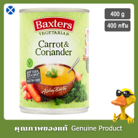 แบ็กซ์เตอร์ แครอท แอนด์ คอร์เรียนเดอร์ 400 กรัม - Baxters Vegetarian Carrot &amp; Coriander Soup 400g