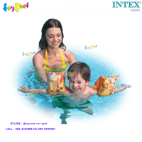 Intex ส่งฟรี ห่วงยางสวมแขนว่ายน้ำ ไลอ้อนคิง รุ่น 56646