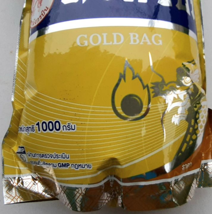 กาแฟโบราณ-ตรามังกรบิน-ฺgold-bag-เข้มข้น-ไม่เปรี้ยว-ผ่านการตรวจประเมินเรียบร้อยแล้ว-น้ำหนัก-1-000-กรัม