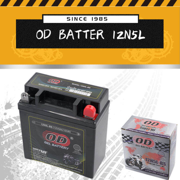 OD battery 12N5L-BS maintenance-free | Lazada PH