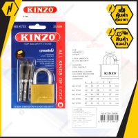 KINZO K735 กุญแจคอสั้นระบบล๊อคลูกปืน สีทองเหลือง 35mm