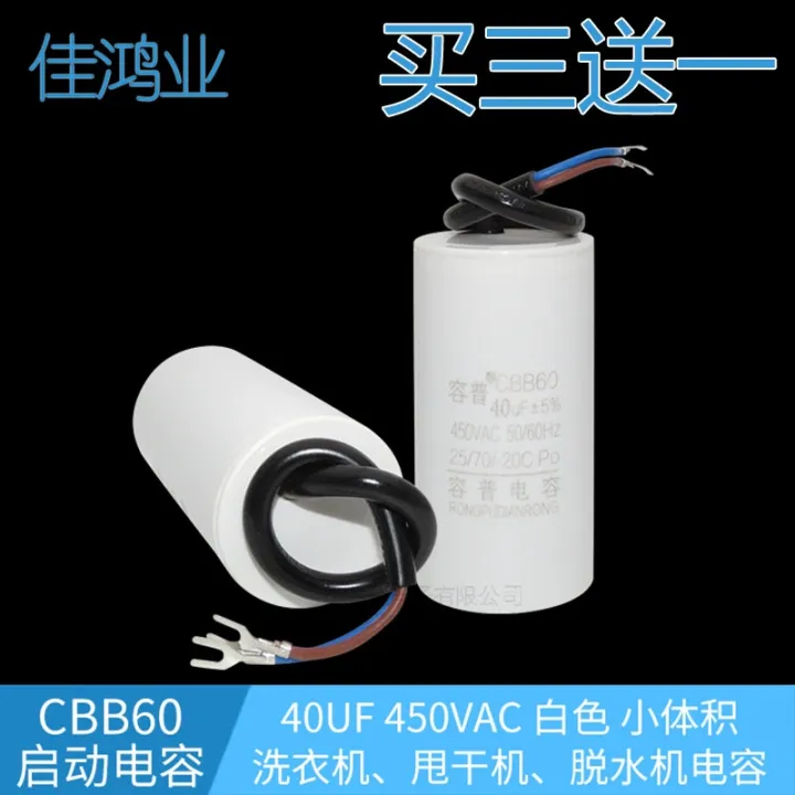Free shipping water pump motor capacitor CBB60 40UF 450V motor running