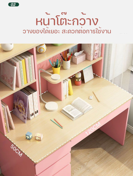 โต๊ะเด็ก-โต๊ะเขียนหนังสือ-โต๊ะทำงาน-โต๊ะคอมพิวเตอร์-หลากหลายฟังก์ชั่น-มีหลายสีให้เลือก-สินค้าใหม่-แนะนำ-ส่งตรงจากกรุงเทพ