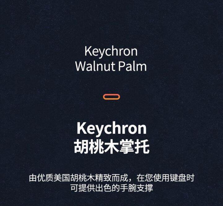 แป้นพิมพ์คีย์บอร์ดที่วางฝ่ามือวอลนัทที่รองข้อมือที่วางข้อมือไม้เนื้อแข็งเหมาะสำหรับ-k2-k4-k6