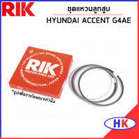 HYUNDAI ACCENT ชุดแหวนลูกสูบ / เครื่อง G4AE / RIK / 2304022010 แหวนลูกสูบ แบบ STANDARD ฮุนได แอคเซ็น