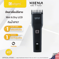 HIENA USB ปัตตาเลี่ยน Black เครื่องตัดผม Clipper ปัตตาเลี่ยนไร้สาย ปัตตาเลี่ยนตัดผม ไม่ดึงเส้นผม