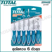 ( PRO+++ ) โปรแน่น.. Total ไขควงชุด ( ปากแบน + ปากแฉก ) 6 ตัวชุด / 8 ตัวชุด / 10 ตัวชุด รุ่น THT250606 / THT250608 / THT250610 ชุดไขควง ราคาสุดคุ้ม ไขควง ไขควง ไฟฟ้า ไขควง วัด ไฟ ไขควง แฉก