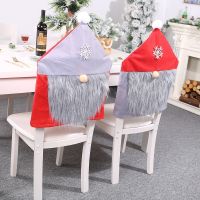 Chair Cover Christmas Chair Cover Household Products Chair Cover Christmas Style Comfortable
