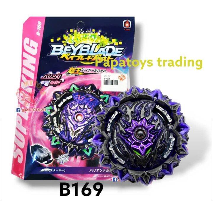 Toys Beyblade Burst Super King  Beyblade Burst Bey Blade Toys