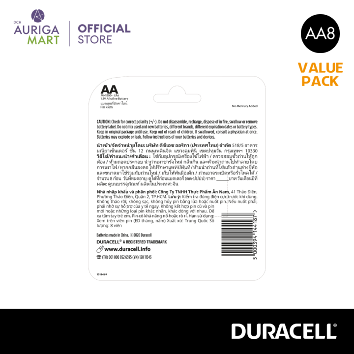 duracell-alkaline-aa-8-pieces-2021-value-pack-ถ่านอัลคาไลน์-aa-แพ็ค-8-ก้อน-2021-แพ็คสุดคุ้ม