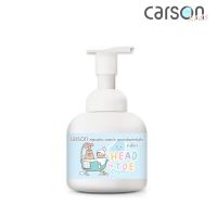 สบู่แชมพูโฟม ออร์แกนิค Carson Kids Organic Head To Toe Foaming Wash