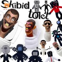 skibidi toilet LIKE TGM ล้อเลียนล้อเลียนของ ของเล่นตุ๊กตาห้องน้ำ skibidi จอภาพสำหรับตรวจสอบ ห้องสุขา skibidi ของเล่นยัดไส้ speakerman อุปกรณ์ประกอบฉากไร้หน้า เกมฟิกเกอร์ ของขวัญวันเกิดของขวัญ