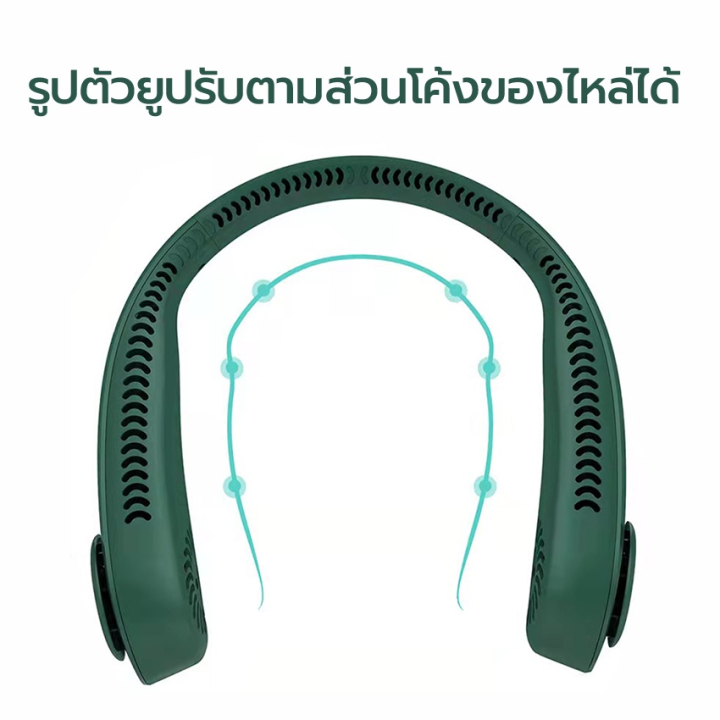 พัดลมพกพา-sports-fan-รุ่น-f-229-พัดลมคล้องคอ-ชาร์จแบตด้วยusb-ขนาดพกพา-ลมแรง-พัดลม-การเคลื่อนไหว-พัดลมห้องครัว-พัดลมกลางแจ้ง