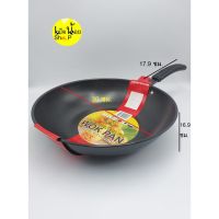 [คุณภาพดี]  กะทะเคลือบNONSTICK ใช้ได้กับทุกเตามีด้ามจับหุ้มพลาสติก