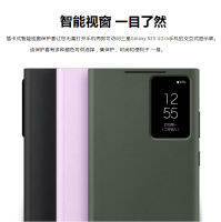 เหมาะสำหรับเคสป้องกันหน้าต่างอัจฉริยะแบบเสียบปลั๊ก Samsung S23อัลตร้า S23แพคเกจแบบเต็ม + เคสโทรศัพท์ชิปสลีป23 Zyj1872888