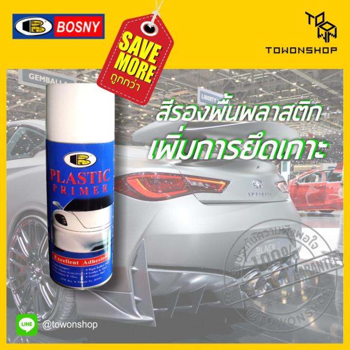 bosny-สเปรย์รองพื้นพลาสติก-plastic-primer-spray-สีรองพื้น-กันชนพลาสติก-สปอยเลอร์รถยนต์-ไฟเบอร์กลาส-ฝาครอบล้อ-กระจกข้าง-400-ml