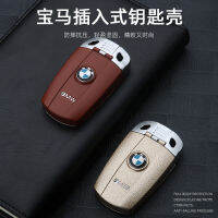 เสียบกุญแจเคสสำหรับ BMW เคสป้องกันกุญแจรถ Plug In Key Case for BMW Old X1 X5 X6 E60 Old 3 Series 320i Z4 Car Key Protection Case Car supplies key cover key shellTH