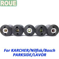 เราเตอร์เชื่อมต่อท่ออ่อนแรงดันสูงเครื่องทำความสะอาดแรงดันสูงสำหรับ Parkside Karcher LAVO Nilfisk ทำความสะอาดรถประดับตกแต่ง