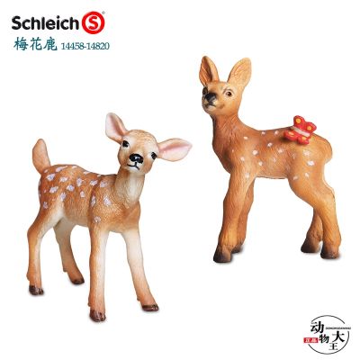 Sile schleich simulation animal model childrens plastic toy ornaments sika deer 14458 white-tailed deer