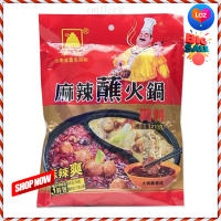 ?HOT DEAL.!! Yummy Chilli Soup Shabu Mala 210g  ยัมมี่ พริกปรุงรสชาบูหม่าล่า 210 กรัม