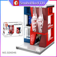 Sembo Block SD6046 เลโก้ร้านค้า ร้านอาหาร จำนวน 111 ชิ้น