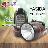 YASIDA YD-6629 ไฟฉาย ไฟ LED 1+15 ดวง ความสว่างสูง แบตเตอรี่เยอะ ใช้งานได้ยาวนาน