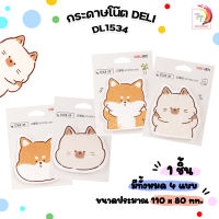 กระดาษโน๊ตกาว Deli รุ่น DL21534 Sticky Notes แบบพกพา 30 แผ่น ขนาด 110x80mm (คละลาย 1 ชิ้น)