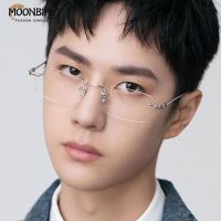 Unisex Fashion Anti Blue Light Glasses Clear Glasses Computer Glasses WYB Style Rimless Eyeglasses Plain Eyewear Face Decor