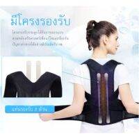 เข็มขัดยกของ อุปกรณ์เซฟตี้  เสื้อดามหลังสีดำ -046