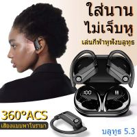 TWS หูฟังบลูทูธ360 ° กันลื่นกีฬาวิ่งหูฟังเอียบัดไร้สายหูฟังพร้อมไมโครโฟน HD สเตอริโอ IPX5