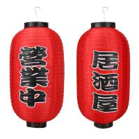 124pcs 10 inch Hot Pot Sushi Lantern Japanese Style Printing Waterproof Bar Lanterns Restaurant Pub Decoration Accessories