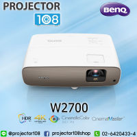 BenQ รุ่น W2700 4K Home Cinema Projector การรับประกัน 3 ปี