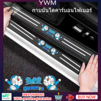 {YWM ตัวป้องกันธรณีประตูรถยนต์,สติกเกอร์ป้องกันธรณีประตูรถยนต์4ชิ้น สติ๊กเกอร์กันรอยขอบประตูรถยนต์ทุกรุ่น