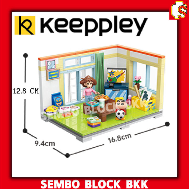 ชุดตัวต่อ-keeppley-ห้องนั่งเล่นชินจัง-living-room-k20606-ของเเท้-มีเสียงเพลง