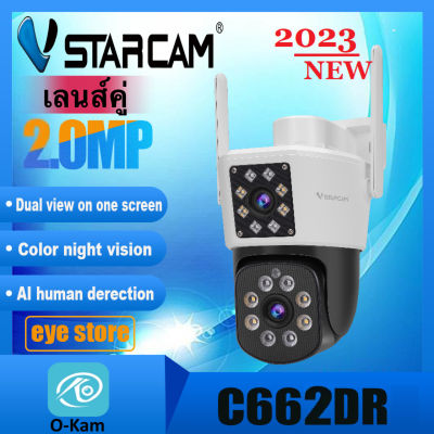 Vstarcam C662DR / CS669DR-PRO (เลนส์คู่) ใหม่ 2023 ความละเอียด 2-3 MP(1296P) กล้องวงจรปิดไร้สาย Outdoor WIFI 2.4-5G ภาพสี มีAI+ คนตรวจจับสัญญาณเตือน